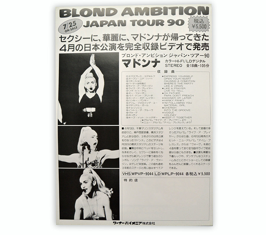 Madonna - Blond Ambition Tour Promotional Flyer - Japan