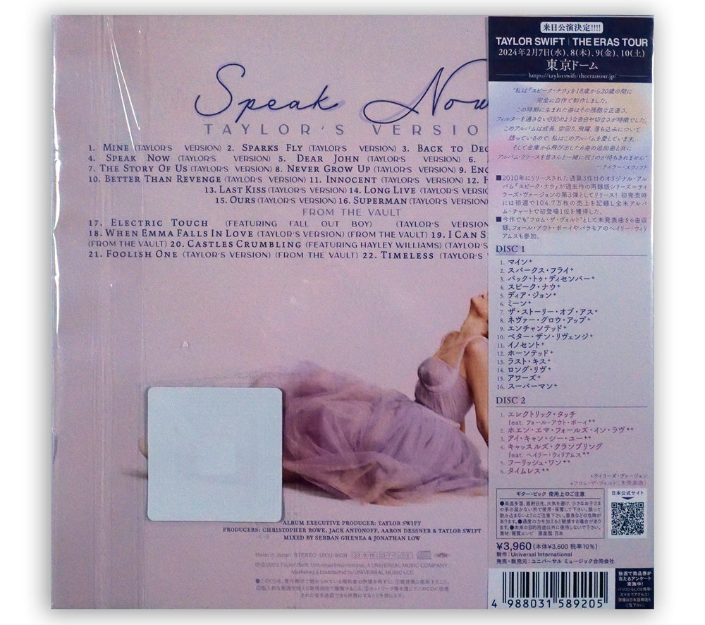 Taylor Swift - Speak Now (Taylors Version) 2CD 7" Format - Japan
