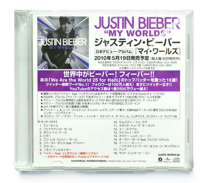 Justin Bieber - My Worlds Album Promo CD-R - Japan – The Pop Residency