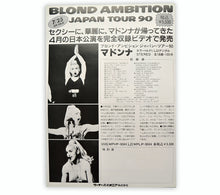 Load image into Gallery viewer, Madonna - Blond Ambition Tour Promotional Flyer - Japan
