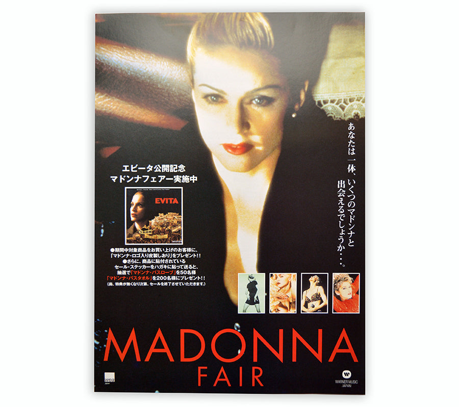 Madonna - Fair Promotional Flyer - Japan