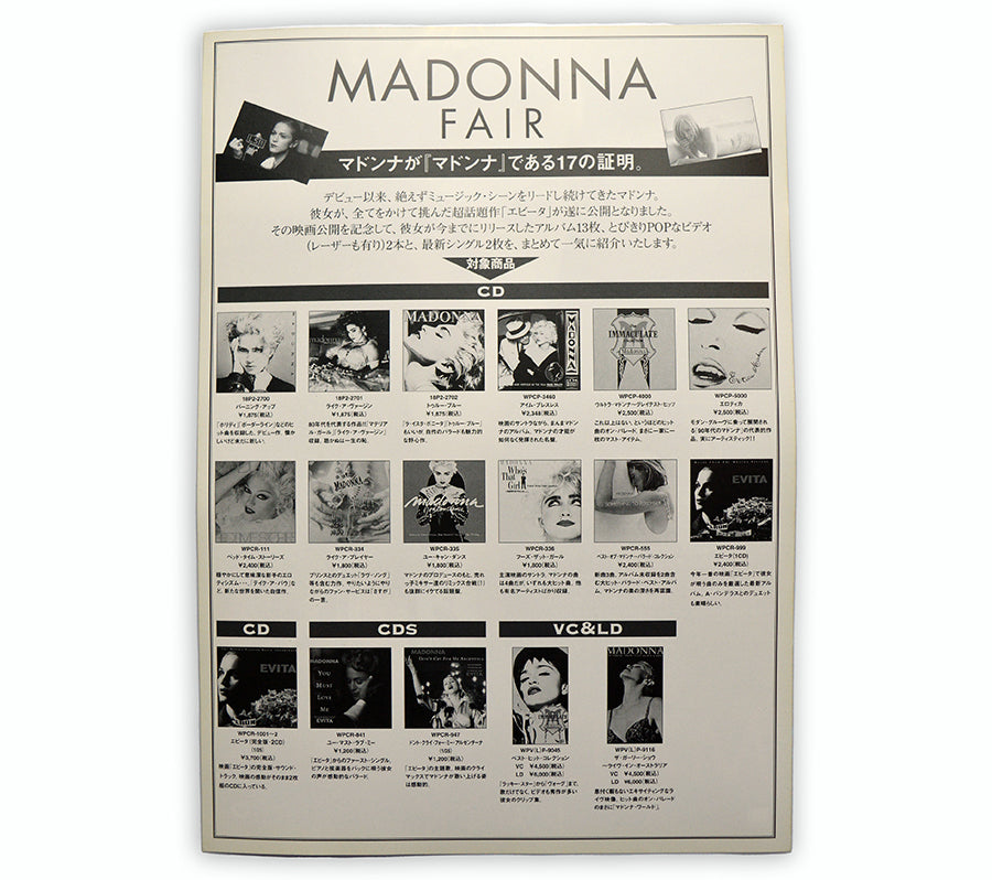 Madonna - Fair Promotional Flyer - Japan