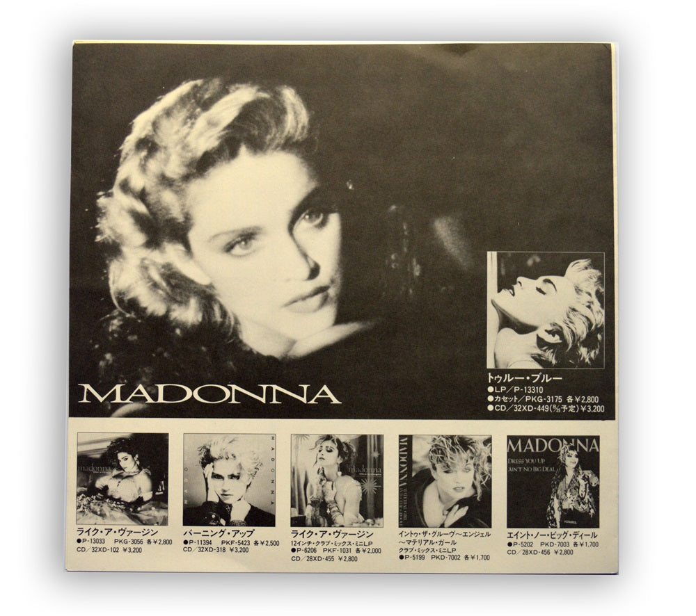 Madonna - Papa Don't Preach 7" - Japan